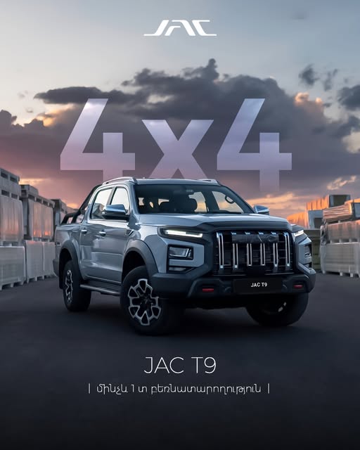 ջաք մոթորս ավտոսրահ